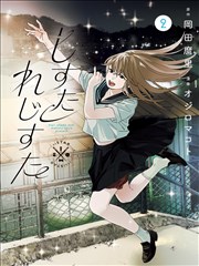长街无声排片