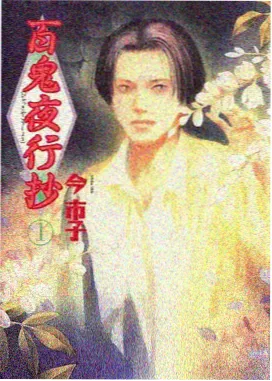 银河邮差字幕资料