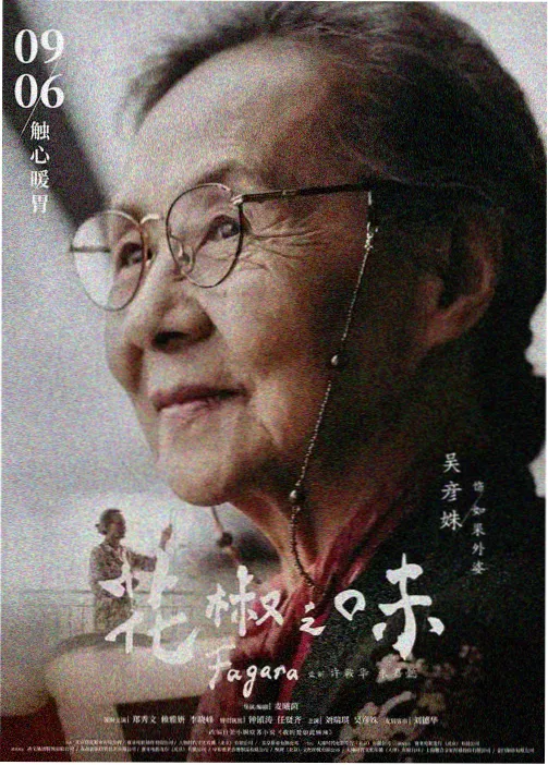 银河邮差字幕资讯